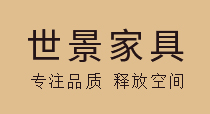 世景家具，青島本土專業(yè)辦公家具供應(yīng)商！
